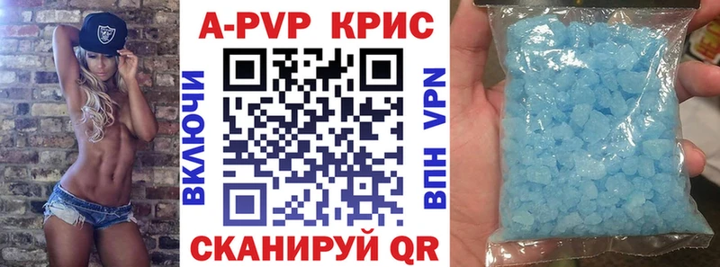 ссылка на мегу маркетплейс  Карпинск  APVP СК КРИС 