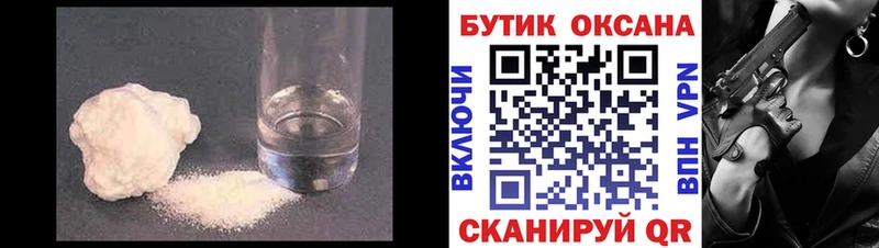 ОМГ ОМГ ТОР  Карпинск  БУТИРАТ Butirat 