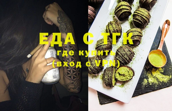 ГАЛЛЮЦИНОГЕННЫЕ ГРИБЫ Верея
