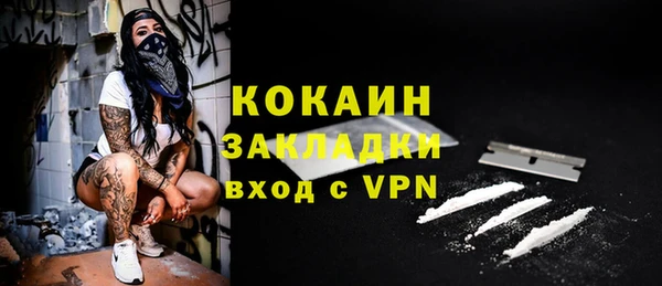 мефедрон мука Верхний Тагил