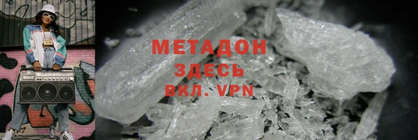 мефедрон мука Верхний Тагил