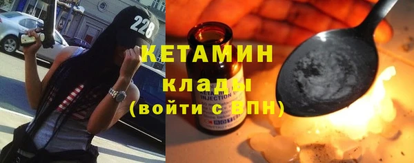 мефедрон мука Верхний Тагил