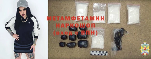 мефедрон мука Верхний Тагил