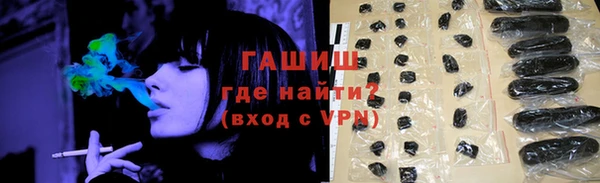 ГАЛЛЮЦИНОГЕННЫЕ ГРИБЫ Верея