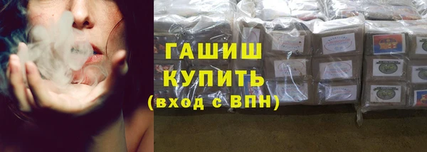 ГАЛЛЮЦИНОГЕННЫЕ ГРИБЫ Верея