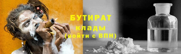 мефедрон мука Верхний Тагил