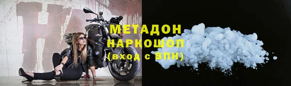 мефедрон мука Верхний Тагил