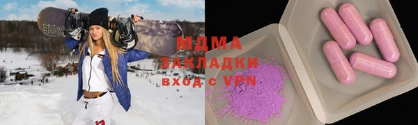 мефедрон мука Верхний Тагил