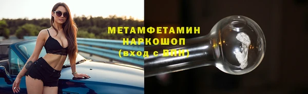 гашик Бронницы