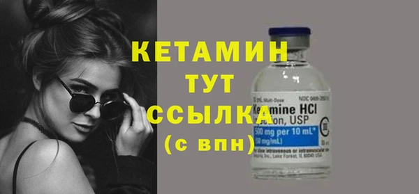 стафф Бородино