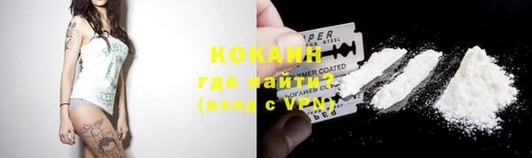 ALPHA-PVP Бугульма