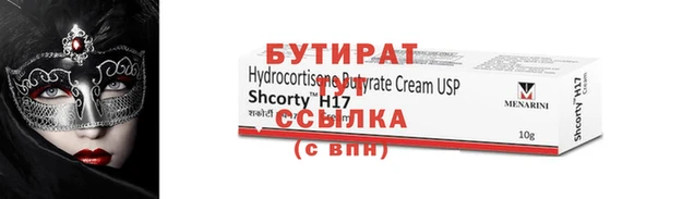 ГАЛЛЮЦИНОГЕННЫЕ ГРИБЫ Верея