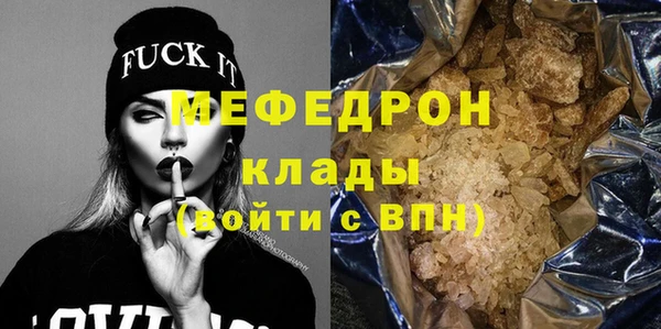 ГАЛЛЮЦИНОГЕННЫЕ ГРИБЫ Верея