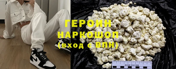 мефедрон мука Верхний Тагил