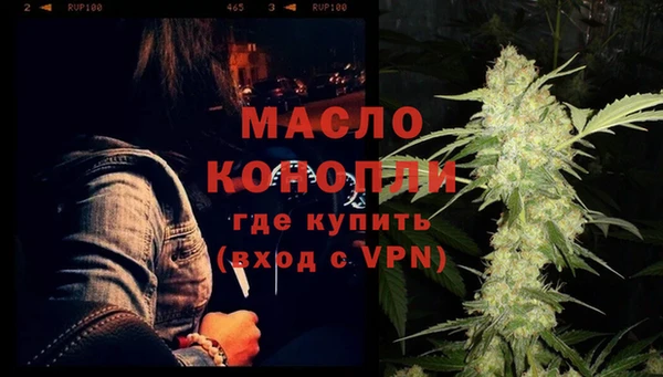 мефедрон мука Верхний Тагил