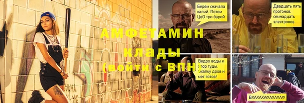 мефедрон мука Верхний Тагил