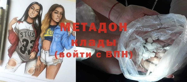 мефедрон мука Верхний Тагил