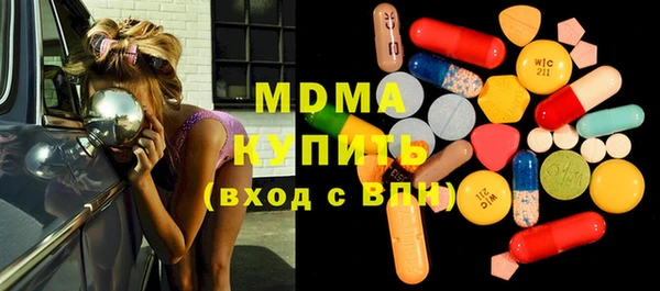 мефедрон мука Верхний Тагил