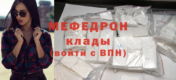 мефедрон мука Верхний Тагил
