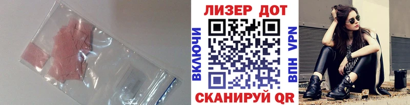 ЛСД экстази кислота  Карпинск 