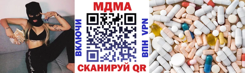 закладка  гидра ТОР  MDMA Molly  Карпинск 