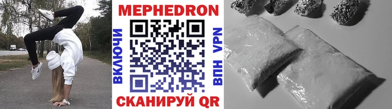 shop формула  Карпинск  Мефедрон мяу мяу 