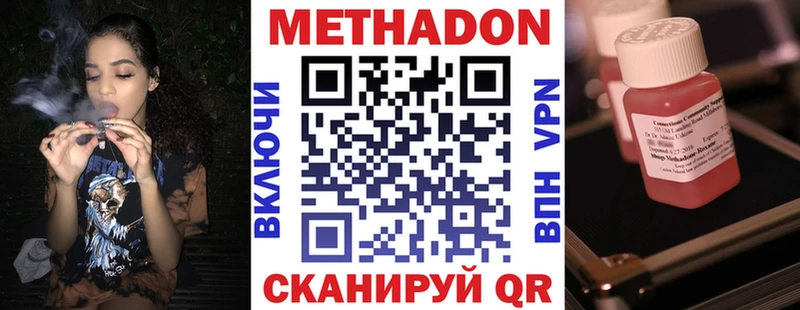 OMG рабочий сайт  Карпинск  Метадон VHQ  как найти наркотики 