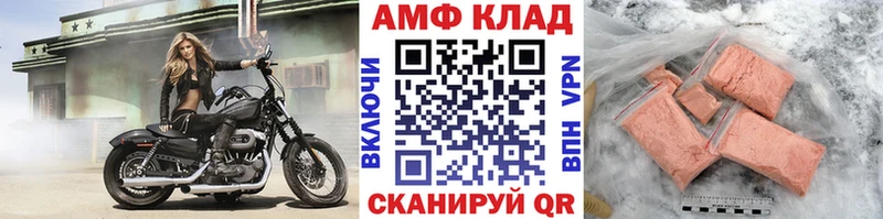 МЕТАМФЕТАМИН мет  Карпинск 