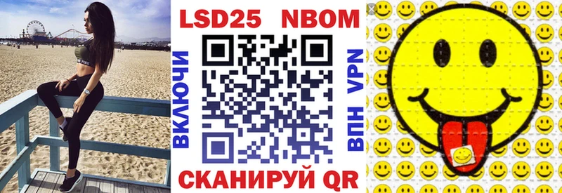 Марки N-bome 1,5мг  как найти закладки  Карпинск 